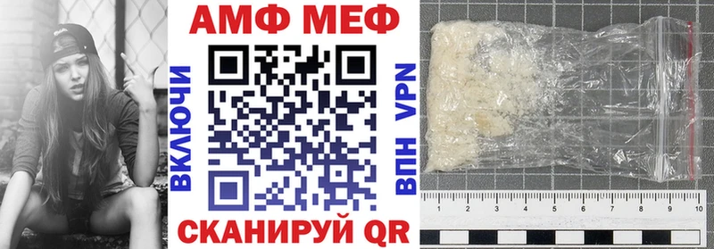 АМФЕТАМИН Розовый  Вельск 