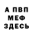 МЕТАДОН кристалл Ollie Everwanted