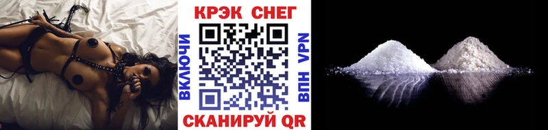 наркошоп  Вельск  COCAIN Fish Scale 