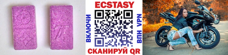 ЭКСТАЗИ mix Вельск