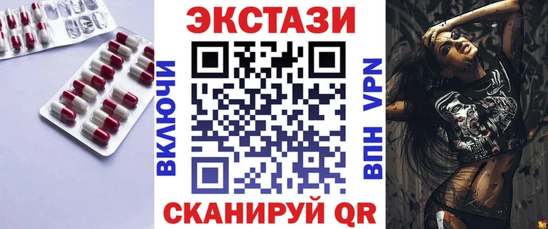 Ecstasy 99%  shop как зайти  Вельск  закладки 