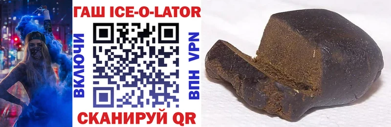 kraken зеркало  Вельск  Гашиш ice o lator 
