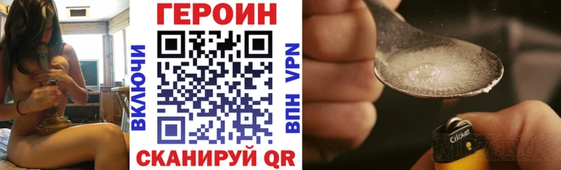 ГЕРОИН афганец  Вельск 