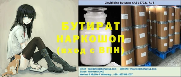 молекула духа Балабаново