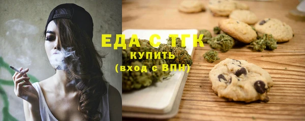молекула духа Балабаново