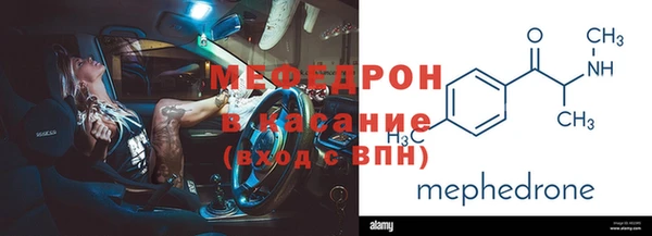 молекула духа Балабаново