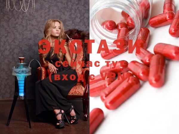 молекула духа Балабаново