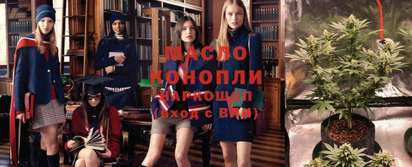молекула духа Балабаново