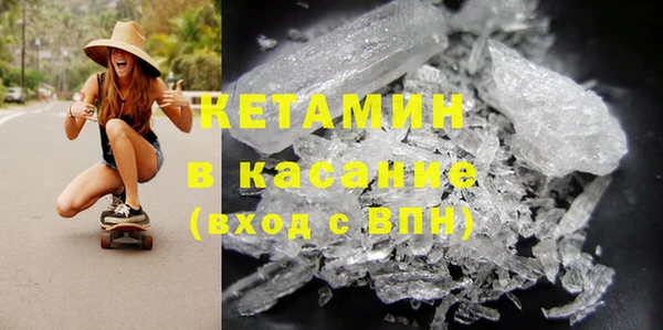 молекула духа Балабаново