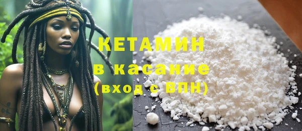 молекула духа Балабаново