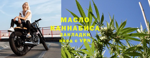 молекула духа Балабаново