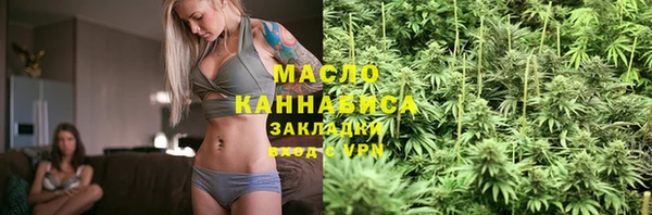 молекула духа Балабаново