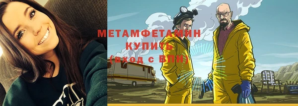 молекула духа Балабаново
