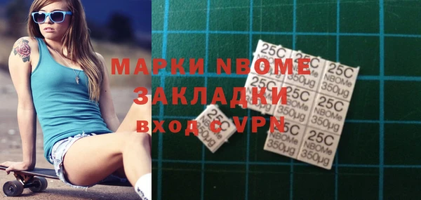молекула духа Балабаново