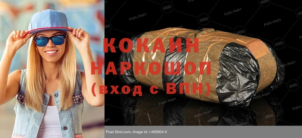 молекула духа Балабаново