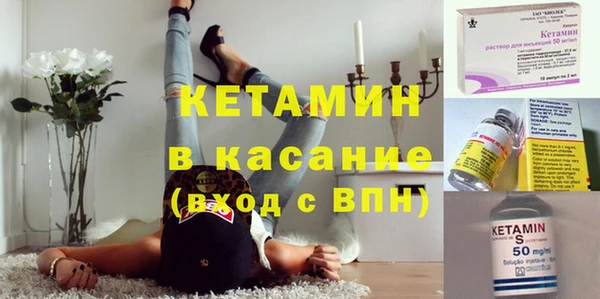 молекула духа Балабаново