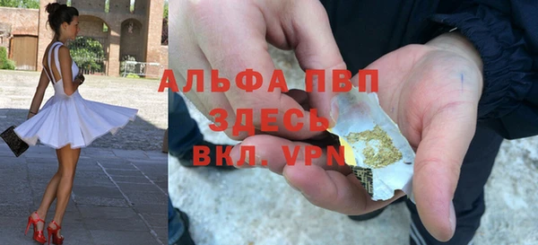 a pvp Баксан