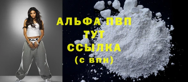кокаин перу Балахна