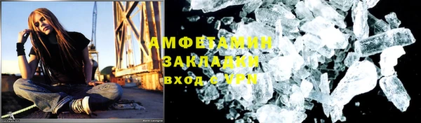 кокаин перу Балахна