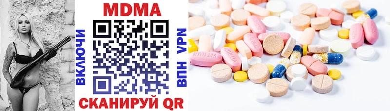 MDMA Molly купить наркотики цена Вельск