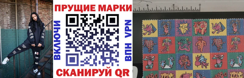Марки NBOMe 1500мкг  Вельск 