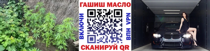 hydra tor  наркотики  Вельск  ТГК THC oil 